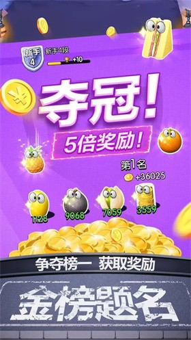 购物车之战 v1.0.9