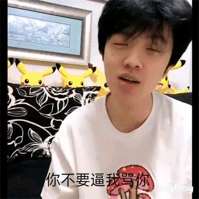 姜云升表情包图片 v1.0