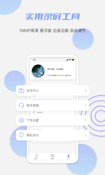 鲍鱼 版本:3.0.1