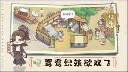 江南古城入梦来 v3.0.5