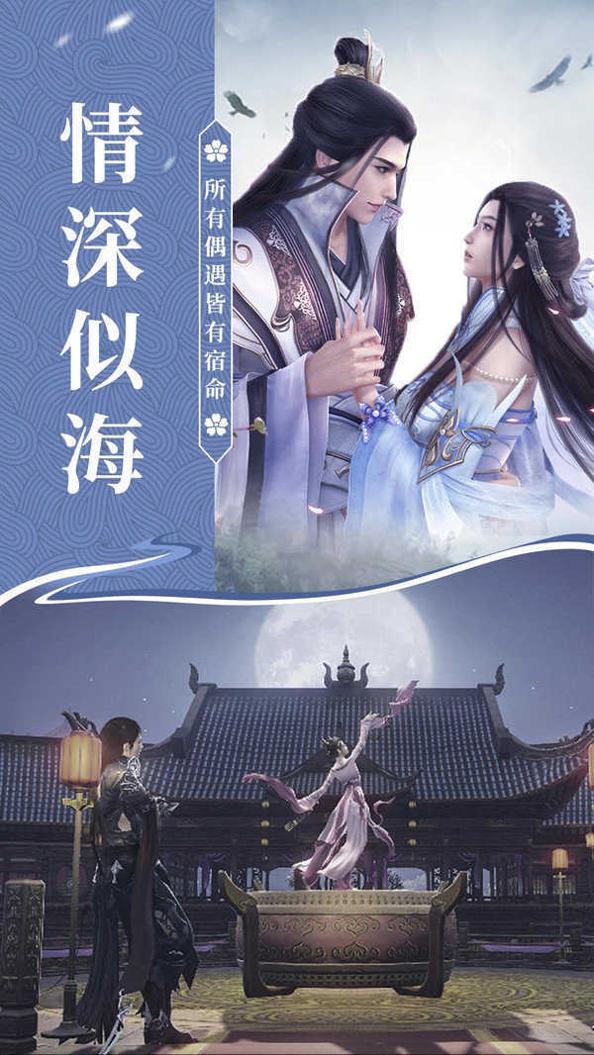 玲珑仙侠红包版