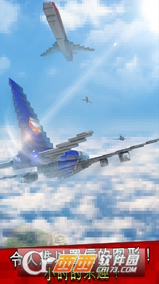 迷你飞行世界游戏 3.4.3 安卓版