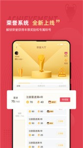 雷讯体育app  v1.0.0