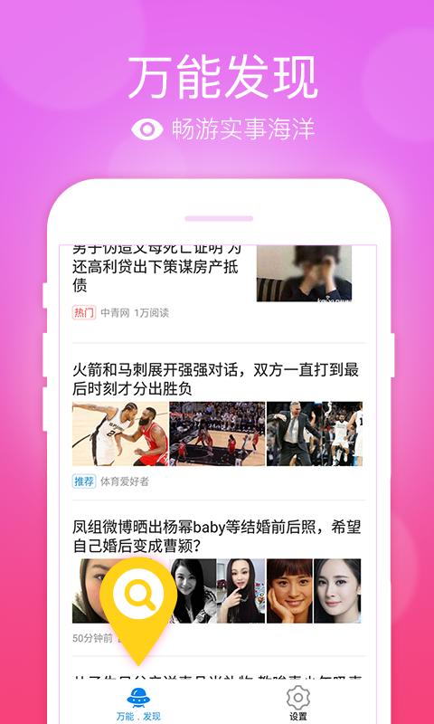 万能五笔输入法 v3.0.3