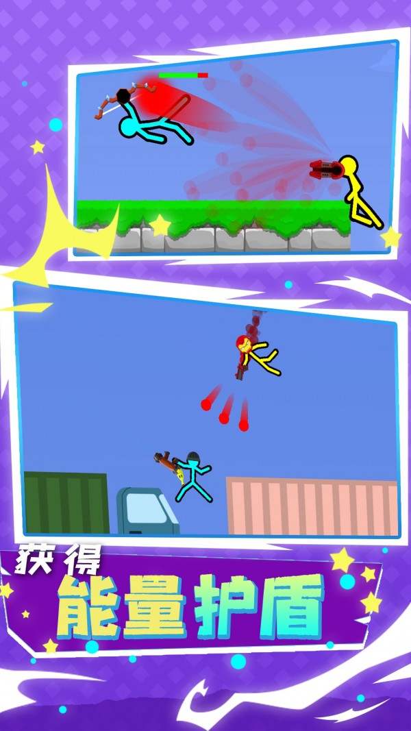 双人之战.jpg 双人之战.jpg