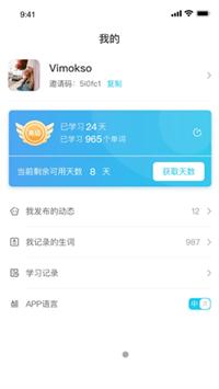 卿言轻语.png