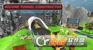 Tunnel Highway: Build & Cargo(模拟施工现场) v1.1