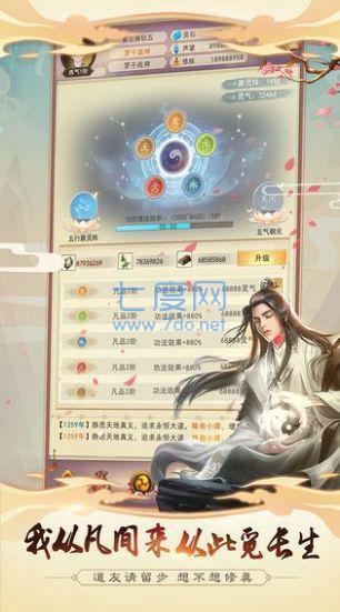 经典神道红包版