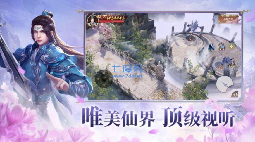 九州踏雪行