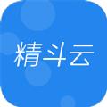 金蝶精斗云手机版app官方下载进销存软件 