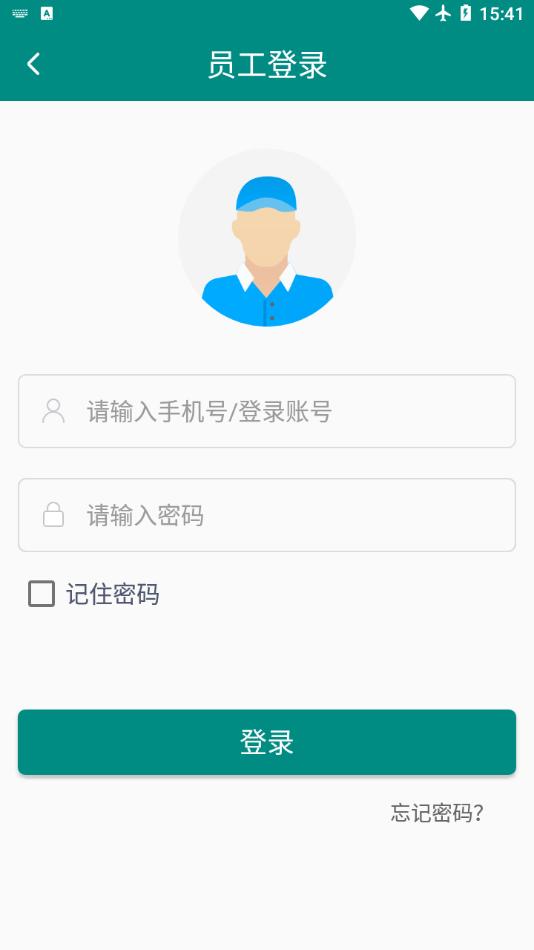 明智优点 v2.3.0