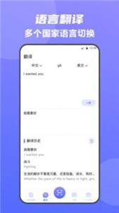 扫描全能王手机扫描仪  v3.6.6