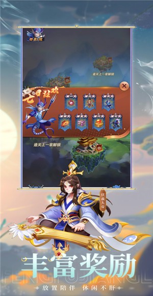 守卫联盟 V 1.0
