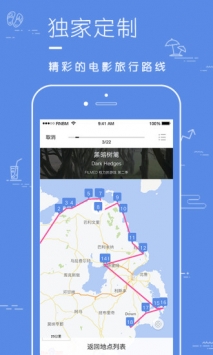 片场 v3.1.5