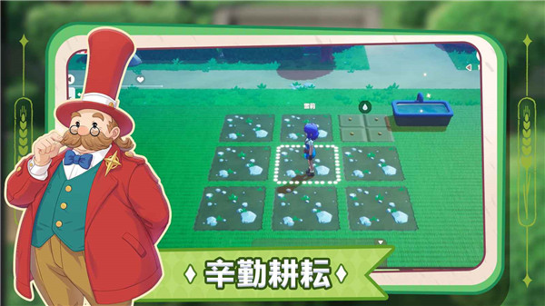 牧场气息正版 需要支持安卓系统5.2以上