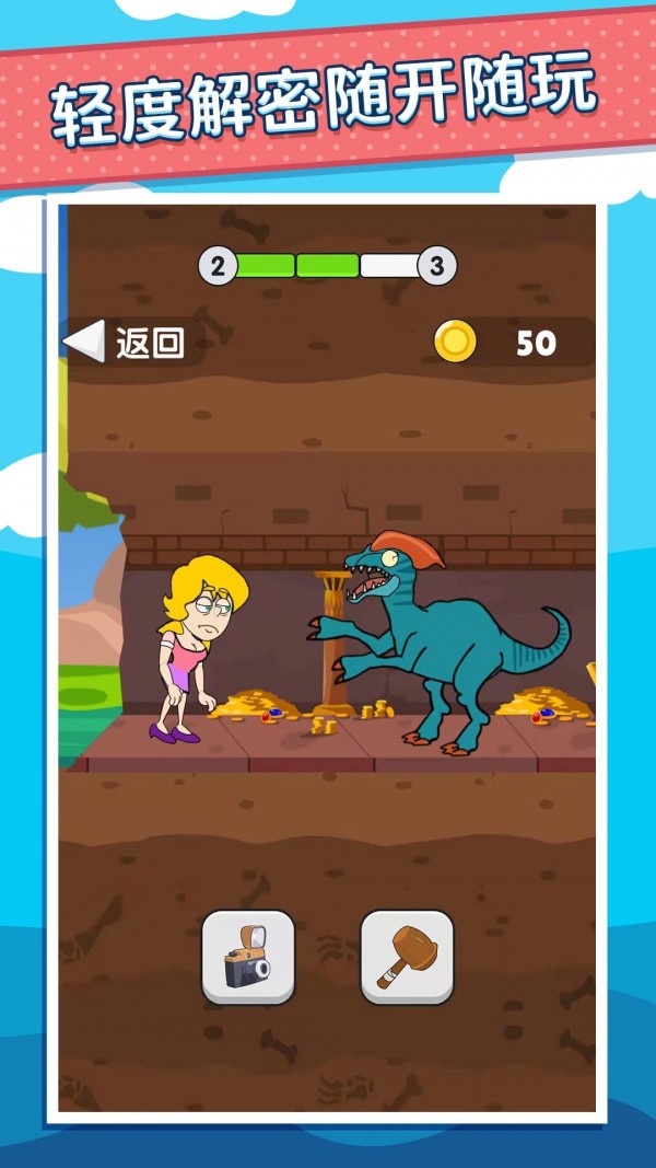 帮助小姐姐 v1.0