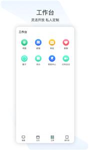 闪布  v2.9.1