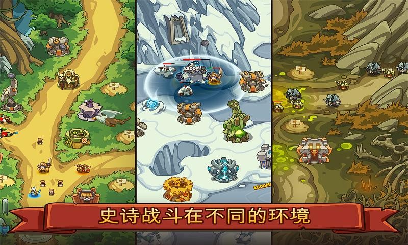 帝国战士TD英雄之战 2024-06-25 15:08
