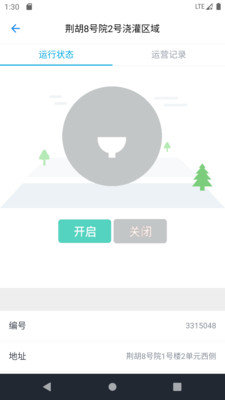 荆胡翔和 v1.1.3