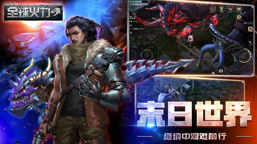 全球火力 2019-09-03 16:29