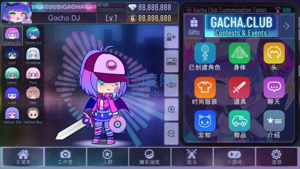 加查俱乐部2022 v1.1.0