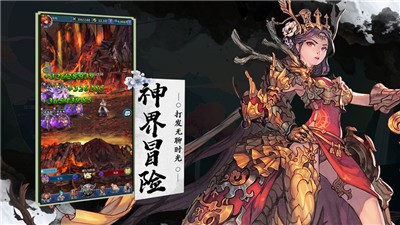 诛神乾坤百鬼夜巡 V 1.0