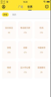 夜色密语.png