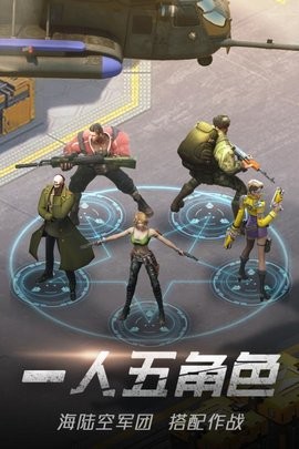 绝地装甲九游版 2024-06-25 15:08