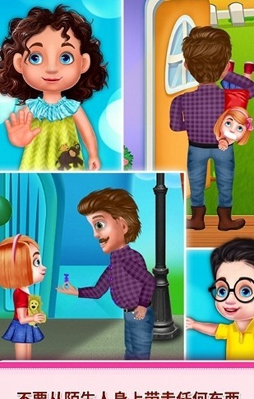 不要和陌生人说话 2019-12-30 16:54