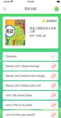 ABC口语 v1.3.0115