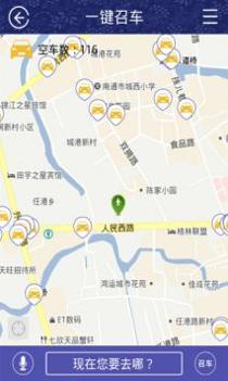 畅行南通 v3.1.5