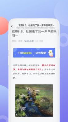 泰萌主app官方正版下载2022最新版图片1