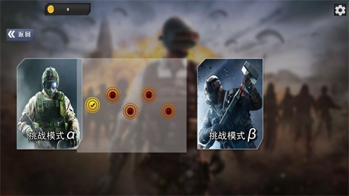 狙击吃鸡行动  v1.01