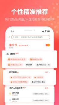 木鸟民宿手机版 v3.1.5