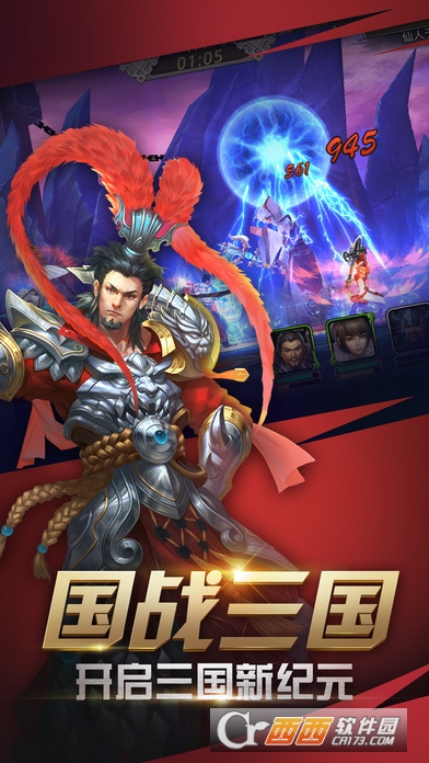 王者光辉游戏 V1.1.0.00630009安卓最新版