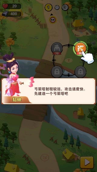 你过来呀无限元宝铜币破解版