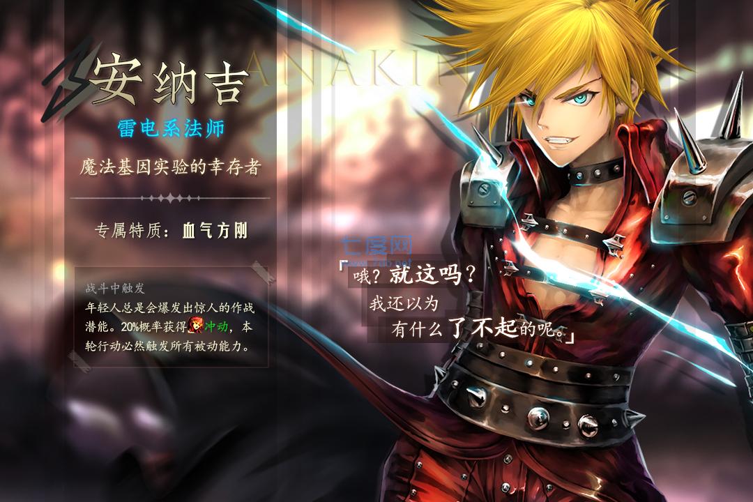 地牢求生破解版