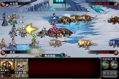 魔卡大作战 v3.2.5