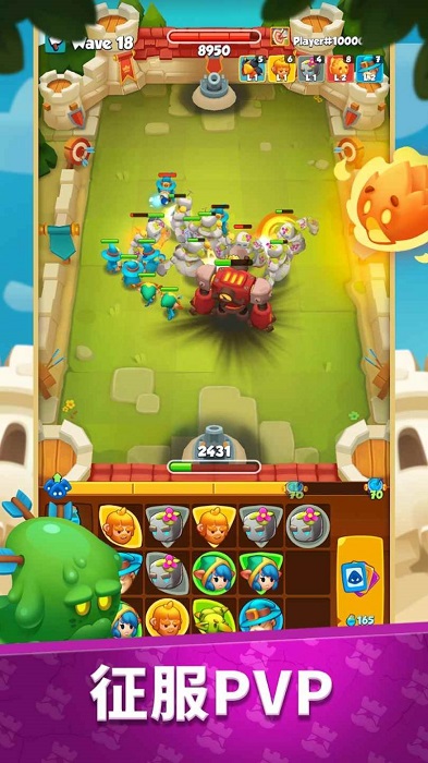 城堡护卫攻略 v3.0.5