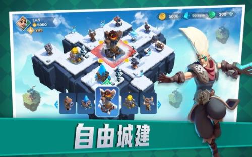 堡垒岛天空之战游戏