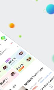 赶集网  v10.16.30