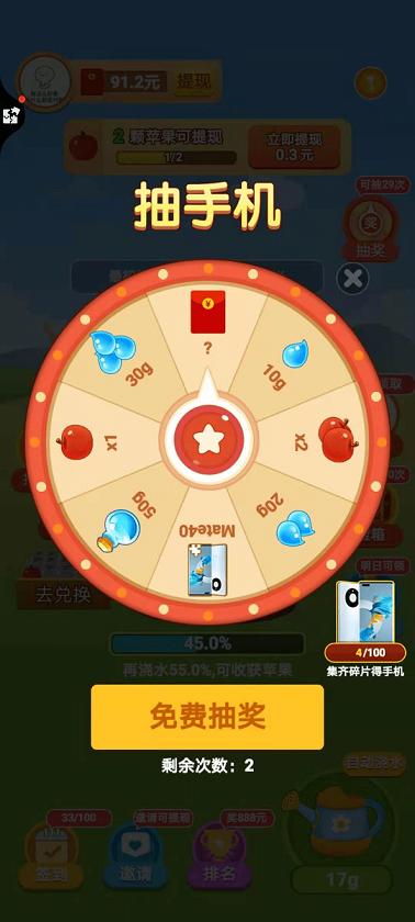 我家果园 2024-06-25 15:08