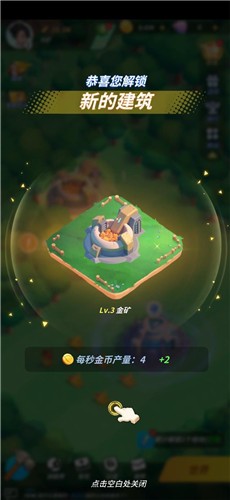 超星训练师  v1.3
