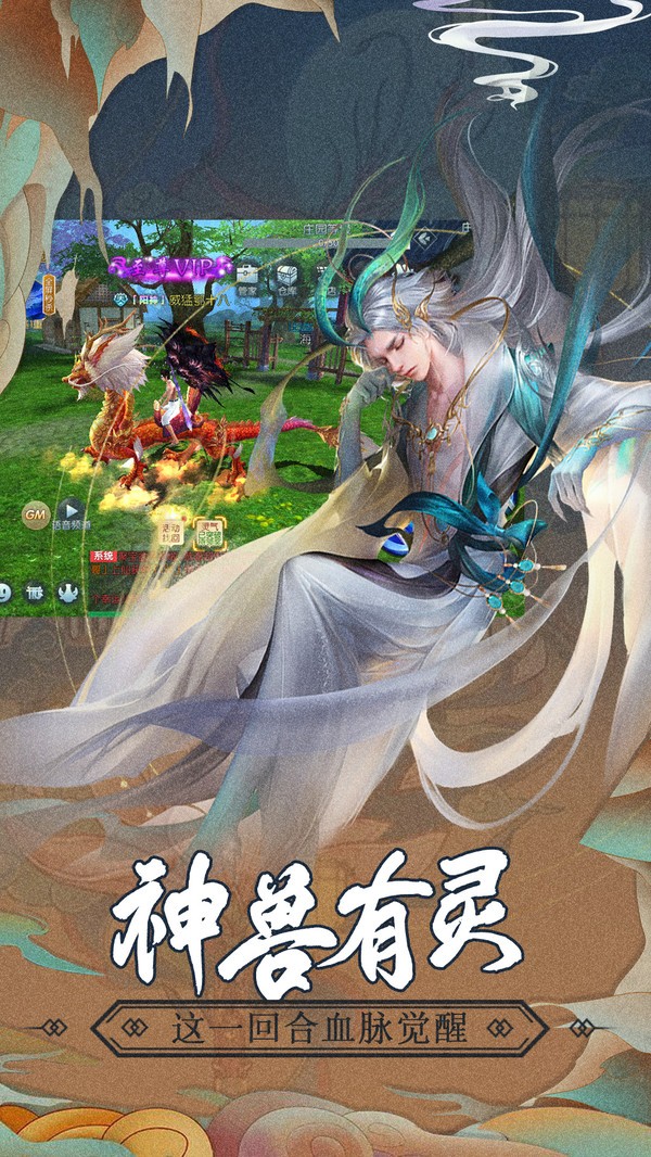 剑勤四海游戏 2024-06-25 15:08