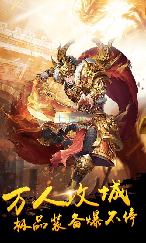 百鬼夜行测试版 v2.0.1