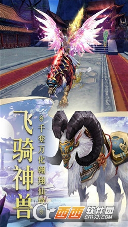 剑魔诀变态版 v4.0.0安卓版