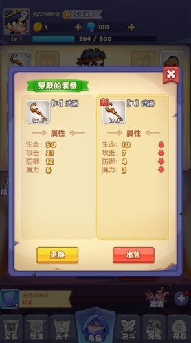 梦想海岛王 v1.0