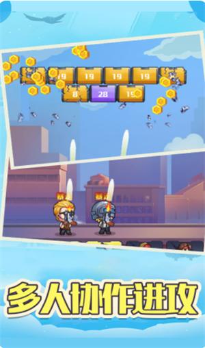 像素枪战打砖块  v1.1