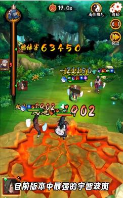 火影忍者仙术传承游戏最新官方版  v5.2.3