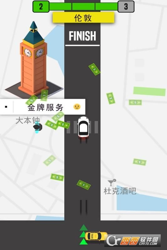 模拟的士